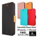 iPhone 2022 SE3 SE2 �P�[�X �蒠�^ �X�g���b�v �X�g���b�v�z�[�� �J�[�h�� �t �}�O�l�b�g �� �蒠 ���U�[ �J�o�[ iPhoneSE2 8 7  �A�C�t�H��SE3 Corallo NU
