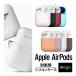 AirPods  ꥳ ݸ С Ѿ׷ ׷ ۼ ɻ ꡼ ݥå 2 2 MRXJ2J/A MV7N2J/A 1 MMEF2J/A elago AIRPODS CASE