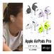AirPods Pro year piece falling prevention accessory silicon made year chip 2 size × 2 set AirPodsPro MWP22J/A air poz Pro elago EAR BUDS HOOK