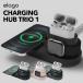 MagSafe���Ŵ� �� 3in1 ��� ������� Magsafe / Apple Watch ���Ŵ� / AirPods �����֥� ��Ǽ �ʥ��ȥ������ �б� ���С� �ȥ졼 elago CHARGING HUB TRIO