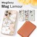 iPhone13Pro Max  ꥢ MagSafe б ޥͥå ޥۥ ޥ ꥢ iPhone13 ( ե13 ) ProMax б MagEasy MagLamour