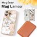 iPhone13 �P�[�X �N���A ���킢�� MagSafe �Ή� �}�O�l�b�g ���� �X�}�z�P�[�X �}�O�Z�[�t ���� �N���A�P�[�X iPhone 13 �A�C�t�H��13 �Ή� MagEasy MagLamour