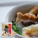 he Ise i.. ввод ... суп 8g×50 пакет ввод суп упаковка .... Tottori название производство жарение ... рыба универсальный .... ткань книга@.. Кацуобуси .. местного производства соединять суп и . суп 