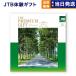 �J�^���O�M�t�g �������� JTB ���̂��肪�Ƃ��v���~�A��(JTJ) ���j�� ���j�� �V�z �o�Y �M�t�g�J�^���O ���s �k�C�� ������� 55000�~�� �M�t�g �M�t�g��