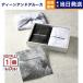 DEAN &amp; DELUCA( Dean &amp; Dell -ka) подарок каталог CHARCOAL( уголь )+ кухня полотенце подарочная коробка каталог подарок внутри праздник . праздник подарок 