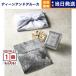 DEAN &amp; DELUCA( Dean &amp; Dell -ka) подарок каталог CHARCOAL( уголь )+ Heart джем печенье . кофе подарок каталог подарок внутри праздник . подарок 