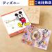 [. день рождения праздник .] Disney каталог подарок SMILE( Smile ) Disney цельный день рождения карта имеется подарок на Bon Festival . средний изначальный День почитания пожилых людей подарок 