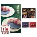  каталог подарок . высота (...) Sakura ( Sakura )+. страна отель печенье комплект [ furoshiki посылка ] внутри праздник . праздник рождение .. вернуть модный популярный 26000 иен День почитания пожилых людей подарок 