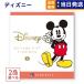  каталог подарок бесплатная доставка [2 товар можно выбрать ] Disney (SMILE) внутри праздник . праздник новое здание рождение .. вернуть популярный модный baby мама 8000 иен празднование рождения День почитания пожилых людей подарок 