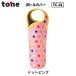 ȡ tone ܥȥ륫С ɥåȥԥ TC-01 С  ڥåȥܥȥ륫С 500ml  ɻ
