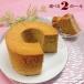  chiffon cake 2 hole handmade moist soft sweets free shipping Mt Fuji. .. home for free shipping 