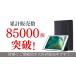 iPad �P�[�X �蒠�^ �V���v�� iPad Pro M4 Air M2  11 inch 10.2 inch ��10���� ��9���� ��8���� �u�b�N�^ �J�o�[ Air 10.9 mini6 9.7�C���` mini �A�C�p�b�h �֘A�摜2