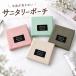 �N�[�|�����p��580�~�I �T�j�^���[�|�[�` �P�[�X �����p�i �i�v�L���|�[�` �i�v�L���P�[�X �~�j�|�[�` ���� �G�`�P�b�g�|�[�` �e�B�b�V�� ���w ���Z �ʋ� �ʊw