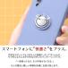 �o���J�[�����O �X�}�z�����O �z�[���h�����O ���^ ���^���b�N �X�}�z�P�[�X iPhone �S�@��Ή� �X�}�z �����O Xperia Galaxy ARROWS HUAWEI �֘A�摜5
