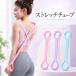 �N�[�|�����p��480�~�I �X�g���b�`�`���[�u �g���[�j���O �`���[�u �X�g���b�` �o���h �S���o���h �G�N�T�T�C�Y �g���[�j���O�S�� �_�C�G�b�g �؃g��