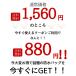 �N�[�|�����p��880�~�I �h���o�b�O �v�[�� �o�b�N �h�� �|�[�` �E�F�b�g�o�b�O �I���c �}���` �X�g���b�v �ۈ牀 �c�t�� ���� �r�[�` �W�� �X�|�[�c �g���x�� �֘A�摜2