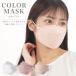 10 листов 20 шт. комплект нетканый материал маска . цвет маска пыльца меры 3d женский маленький лицо эффект мужской ...3d маска цельный маска одноразовый маска для взрослых уголок боль . если нет уголок шнур 