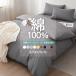  futon комплект крышек хлопок 100% двойной 4 позиций комплект постельные принадлежности комплект крышек подушка покрытие box простыня .. чехол на футон диагональный рубчик . одноцветный ...