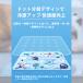 �yJPPMA�F�؁z�Ɋ��}�b�g �y�b�g�}�b�g �X�N�G�A ���E���h  PVC��  ���p �L�p �N�[�� ���� �ėp �M���Ǒ΍� �Ђ���}�b�g �ڐG�⊴ ��₷ ��p �R��h�~ MSBC �֘A�摜5