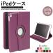  outlet есть перевод iPad кейс no. 10 поколение no. 9 поколение no. 8 поколение no. 7 поколение no. 6 поколение no. 5 поколение 9.7 10.2 10.5 10.9 покрытие ipad детский iPad I накладка 