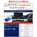 ǥ TV󥻥顼 Audi A7(F2)  ƥӥ󥻥顼 ˥ƥ/DVD OBD[ KUFATEC39960 ] в