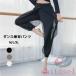  Dance труба брюки Berry Dance брюки Pantah long черный низ zonchi- белый g этикетка низ эластичный возможно тренировка одежда stage костюм урок надеты 3 цвет выбор возможно 