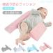  baby детская подушка товары для малышей младенец . возврат . предотвращение подушка треугольник форма подушка zonchi- bed . возврат . предотвращение фиксация рама есть 10-22cm длина регулировка возможность ... новорожденный 