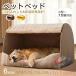 Y новогодние каникулы 7%OFF* все магазин средний домашнее животное bed купол type теплоизоляция защищающий от холода проект собака маленький размер собака большой кошка zonchi- интересный дом подушка высокая плотность bell домашнее животное нежный низ часть предотвращение скольжения 
