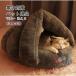  кошка bed зима домашнее животное bed собака кошка зимний ... теплый купол type нежный теплый zonchi- кошка house защищающий от холода домашнее животное спальный мешок маленький размер собака bed .... салон теплый .