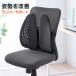  подкачка сиденья сиденье подушка поясница подушка .. соус сетка покрытие человек инженерия zonchi- осанка корректирующий стул для машина tere Work повседневный поддержка надежно фиксация движение . поддержка 