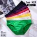  брюки внутренний мужской бикини Brief 3 шт. комплект мужчина нижнее белье Rollei z полный задний zonchi- на бедрах стрейч одноцветный нижний одежда нижнее белье мягкий 