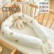 ke. предотвращение baby baby защита подушка baby защита подушка . возврат . предотвращение zonchi- детская кроватка защита вращение . предотвращение празднование рождения кормление подушка взрослый видно 