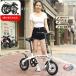  складной велосипед 12 дюймовый City мотоцикл легкий compact ходить на работу посещение школы zonchi- станция до. перемещение . пикник тоже легкий в использовании перевозка удобный малого диаметра велосипед 