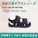 gips для обувь 29cm текстильная застёжка регулировка возможность zonchi-.. сандалии входить . уход обувь левый правый двоякое применение . надеть обувь ... уход сандалии под ногами поддержка 