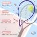  soft теннис ракетка мужской женский начинающий zonchi- легкий рейс . обращение легко часть .. отдых . начало ... введение предназначенный теннис ракетка 