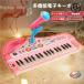  детский фортепьяно клавиатура 37 ключ Mike имеется электроорган zonchi- музыка игрушка 3 лет 4 лет 5 лет предназначенный развлекаясь звук чувство .... популярный клавиатура в подарок . оптимальный 