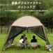  кемпинг палатка небо занавес сеть тент инсектицид .. защита от дождя zonchi- наружный отдых . легкий в использовании день разница .. насекомое меры . обе . легко тент палатка 