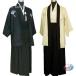  кимоно мужской 3 позиций комплект нижняя рубашка перо тканый hakama . есть длина . японский костюм лето кимоно zonchi- перо тканый hakama стиль . элегантно можно наслаждаться мужчина предназначенный основной японский костюм 3 позиций комплект 