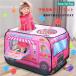  Kids палатка салон детский палатка машина автобус Play house zonchi- секрет основа земля упаковочный пакет имеется день рождения в подарок ..... compact игрушка ... развлечение . легко ..