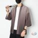  перо тканый мужской 7 минут рукав одноцветный пальто happi способ кардиган zonchi- японский стиль весна лето осень вентиляция ... надеты ... простой . стильный практическое использование свет внешний 