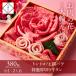  День почитания пожилых людей подарок 2026 лето подарок yakiniku балка . кий комплект . мясной цветок ~ большой колесо ~(380g* примерно 1~2 порции ) белый платформа . праздник 