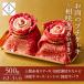  подарок на Bon Festival 2026 yakiniku балка . кий комплект . мясной маленький кекс ~...~(500g* примерно 2~3 порции ) белый платформа . праздник 