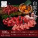  yakiniku балка . кий комплект белый . шт. комплект (800g* примерно 3~4 порции ) белый платформа День отца 2026