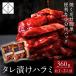  yakiniku балка . кий комплект - lamitare.. незначительный порез .(180g×2 упаковка * примерно 1~2 порции ) небольшое количество .tare имеется белый платформа День отца 2026