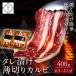  yakiniku балка . кий комплект кальби tare.. незначительный порез .(200g×2 упаковка * примерно 1~2 порции ) небольшое количество .tare имеется белый платформа День отца 2026