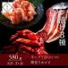  подарок на Bon Festival 2026 yakiniku балка . кий комплект tare..3 вид (580g* примерно 2~3 порции ) небольшое количество .tare имеется белый платформа 