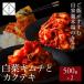  китайская капуста кимчи .kakteki( дайкон кимчи )1kg(500g×2 упаковка ) белый платформа Корея кулинария sake. кнопка, ручка настройки ..