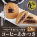  День почитания пожилых людей подарок 2026. человек . dorayaki .... японские сладости подарок сладости шт упаковка Osaka земля производство кофе .. есть (10 шт )(C10)
