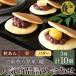  День почитания пожилых людей подарок 2026. dorayaki . человек . маленький .* каштан * масло популярный товар набор (3 видов всего 10 шт )(Y05K03B02) ваш заказ конфеты .. товар японские сладости ... рука земля производство 