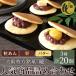. dorayaki . человек . маленький .* каштан * масло популярный товар набор (3 видов всего 20 шт )(Y10K05B05) ваш заказ конфеты .. товар японские сладости ... рука земля производство 